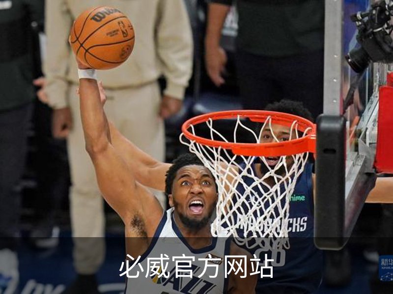 必威官方网站品牌故事